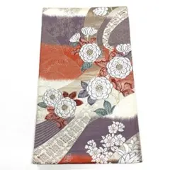 Item thumbnail for item 4972bf9b-d877-43e1-8550-584221d5bbc6