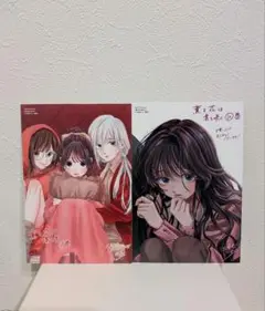 2枚セット 薫る花は凛と咲く 特典 ポストカード イラストカード