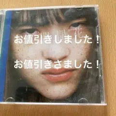 BAOWMIPS 人間開花 CD