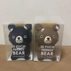 クマ 立体がまぐちポーチ セット(バラも可) 3D POCHI FRIEND