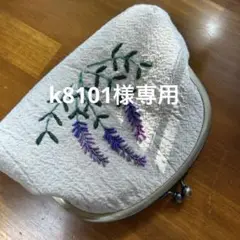 ハンドメイド　ガマ口ポーチ