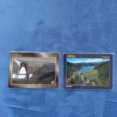 Item thumbnail for item e59fe3c1-9228-470d-bd38-5a6a80fc8c5d