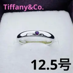 TIFFANY ティファニー バンド ルビー リング 1P 12.5号