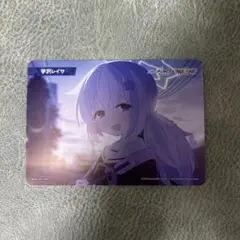 2025年最新】宇沢レイサの人気アイテム - メルカリ
