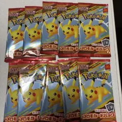 マクドナルド ハッピーセット2025 プロモカードパック×10