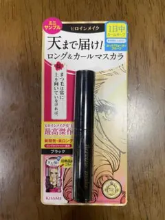 KISS ME ヒロインメイク ロング&カールマスカラ 01 ブラック