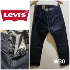 ■LEVI'S リーバイス 501■オリジナルフィット リンスカラー w30