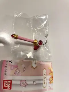 カードキャプターさくら　めじるしキーホルダー