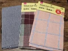 ダイソーカット布セット（青50×100コットン・チェック45×100ポリエステル