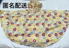 【美品】レインポンチョ　花