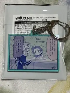 メダリスト展 アクリルキーホルダー ② 結束いのり