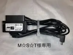 OBDⅡアダプター OBD12-RD ユピテル Yupiteru