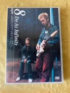 8 [DVD] Do As Infinity