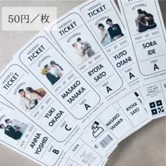 ⭐︎50円／枚⭐︎エスコートカード　結婚式　投票券　チケット風　席札　B3