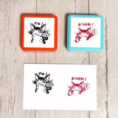 猫のダヤン スタンプコレクション