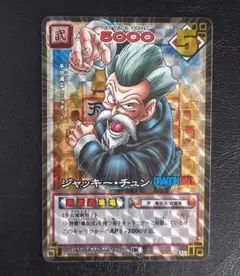 Item thumbnail for item 9911d4bd-7781-4720-8ead-acf0bc4bebee