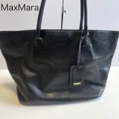 【マックスマーラ】トートバッグ レザー ロゴ 黒 大容量 A4収納可能