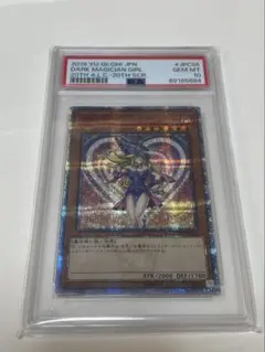 DARK MAGICIAN GIRL 2019 20TH A.L.C.