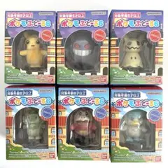 ポケもふどーる6 コンプリートセット