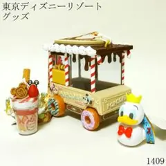 東京ディズニーリゾート ポップコーンワゴンセット美品