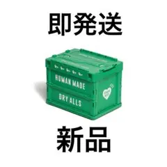 【新品未使用】HUMAN MADE コンテナ 20L グリーン HM 正規品