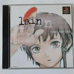 serial experiments lain