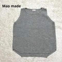 【Mao made】マオメイド　ニットベスト　グレー　ウール混　日本製　重ね着