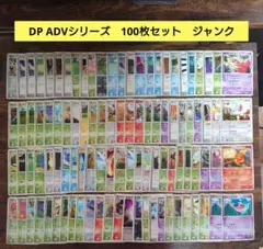 ポケモンカード　まとめ売り