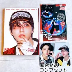 StrayKids KARMA ACCORDION ver CD コンプ　ハン