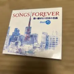 SONGS FOREVER Best 70 CD 歌い継ぎたい日本の名曲