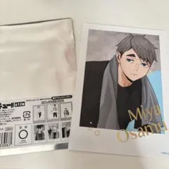 ハイキュー 稲荷崎高校 宮治 ブロマイド