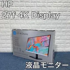 HP 27f 4K ディスプレイ 液晶モニター モニター 27インチ 極薄型