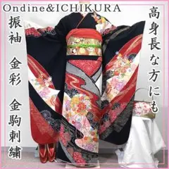 ちあ❣️オンディーヌ振袖1式セット ogp.webp