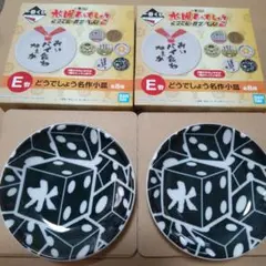 水曜どうでしょう どうでミー賞ザ・ベスト2 E賞