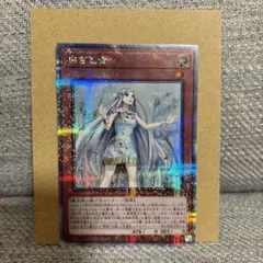 青き眼の乙女　アジア版　プロモ　新品未開封　25thシークレット　シク　黒封筒付 2025年最新】白き乙女 アジアの人気アイテム - メルカリ