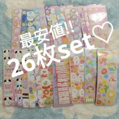 【h131】かわいい キラキラ シートシール 最安値 セットまとめ売り