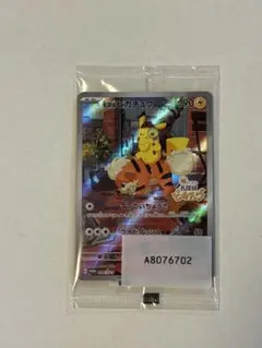 (未開封)名探偵ピカチュウ PROMO