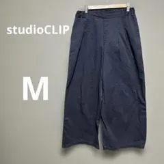 【美品】studioCLIP カジュアルパンツ　ネイビー　M ウエストゴム　紐