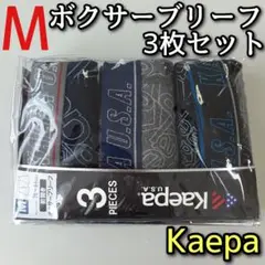 ケイパ Kaepa M 3枚セット パンツ ボクサーブリーフ 前開き プリント柄