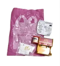 ハッピーセット　なりきりマクドナルド