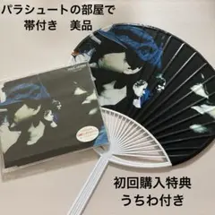 CHAGE and ASKA パラシュートの部屋で