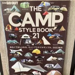 THE CAMP STYLE BOOK Vol.21