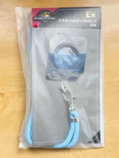ジュラシックワールド スマホショルダーストラップ 青 フリューくじＥ賞