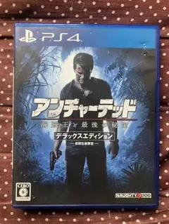 アンチャーテッド 海賊王と最後の秘宝 デラックスエディション ps4