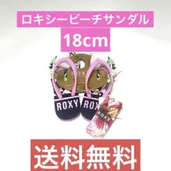 ロキシービーチサンダル