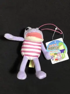 おとぼけケロピョン バケーション ぬいぐるみ ぴょん子