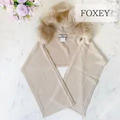 美品✨FOXEY フォクシー パシュミナ ストール カシミヤ100% フード