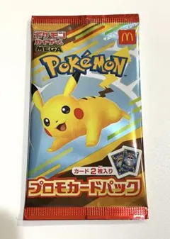 ポケモン プロモカードパック ピカチュウ