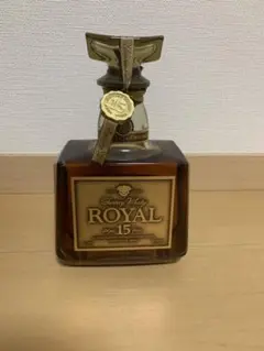 未開封 サントリー ROYAL ロイアル 15年 750ml