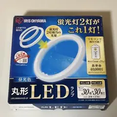 アイリスオーヤマ 丸形ledランプ ldcl3030ss/d/27-cp